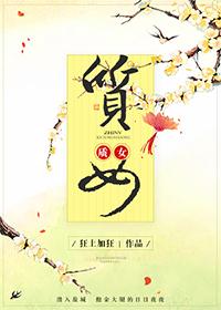 怎么判断自己是不是易孕体质女