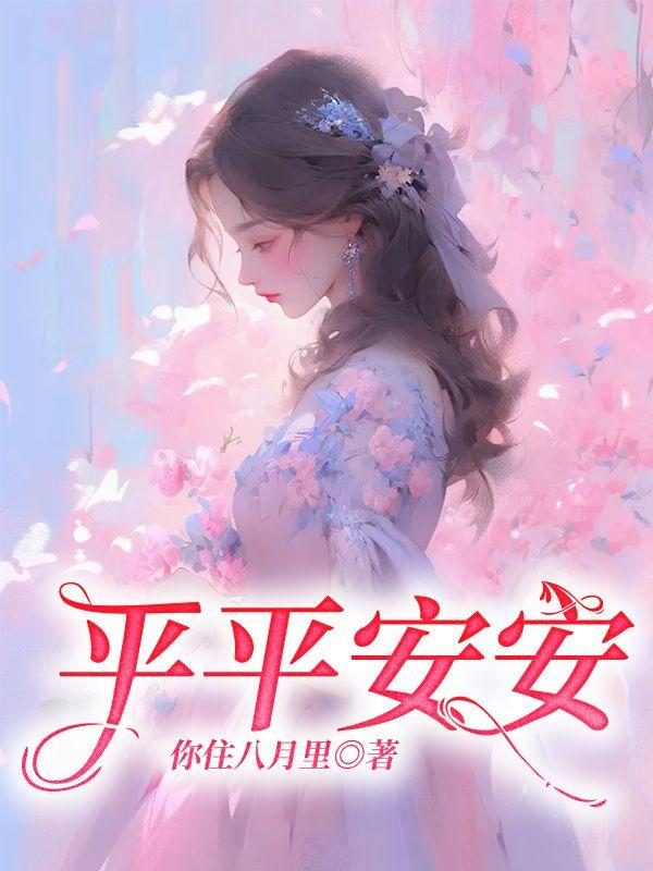 主人公叫顾辞的