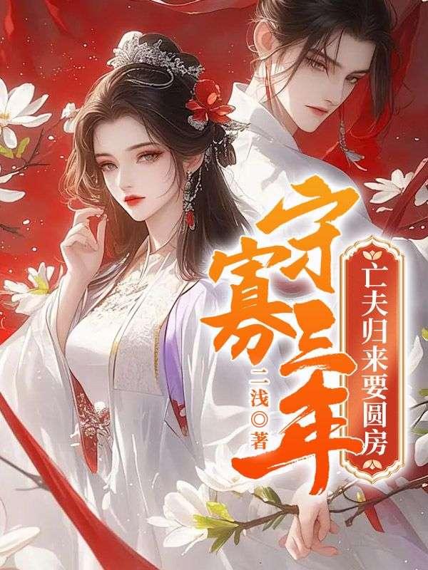 宋筱慕谨原名叫什么