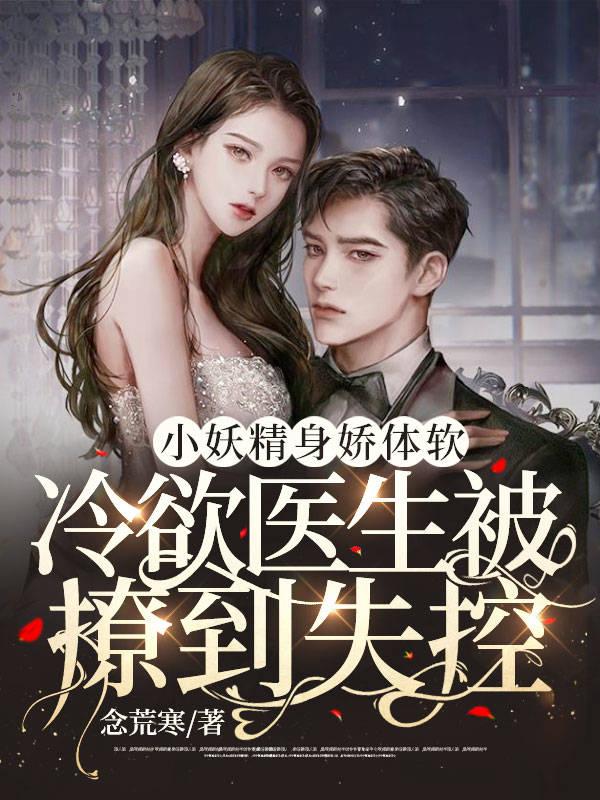 曲皓钧裴晗玥免费阅读