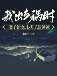 林薇是什么电视