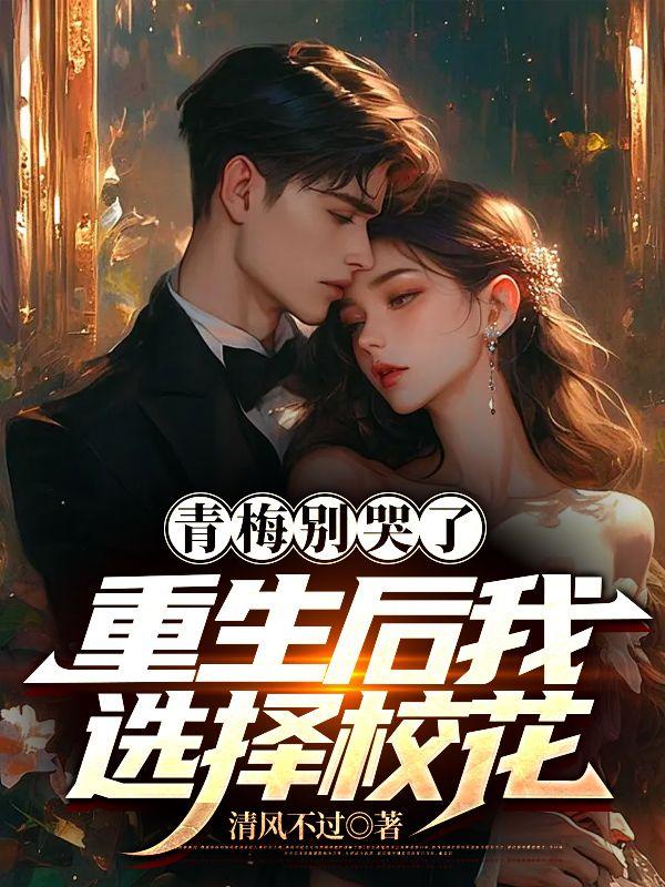 免费阅读林北