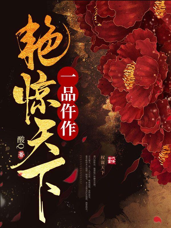 叶书离免费阅读