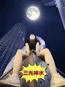 三光神水是怎么产生的