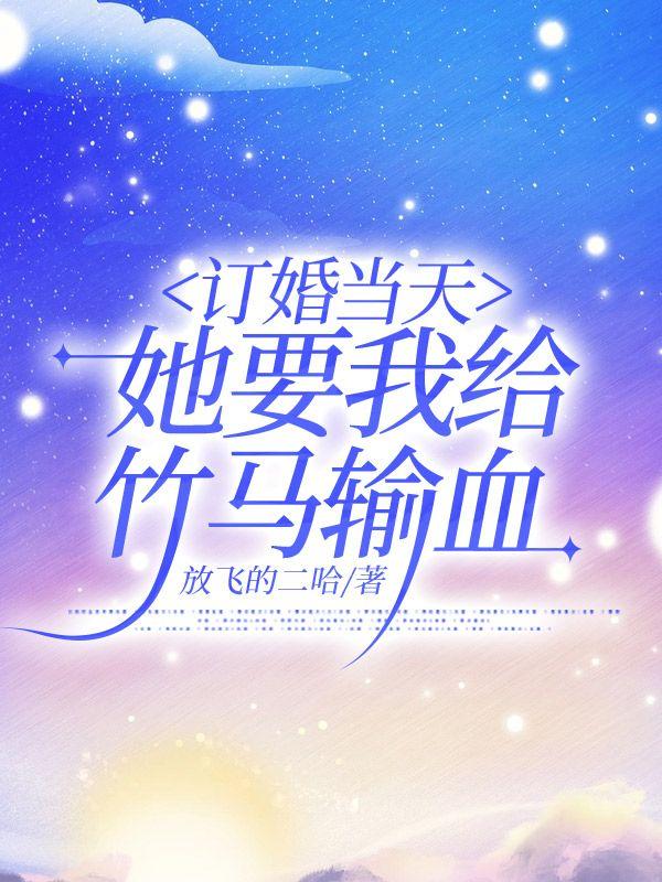 沈珂是谁