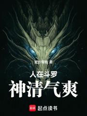 神清气爽TXT