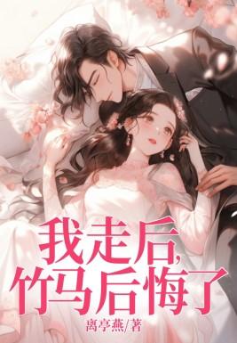 黎兮渃免费阅读