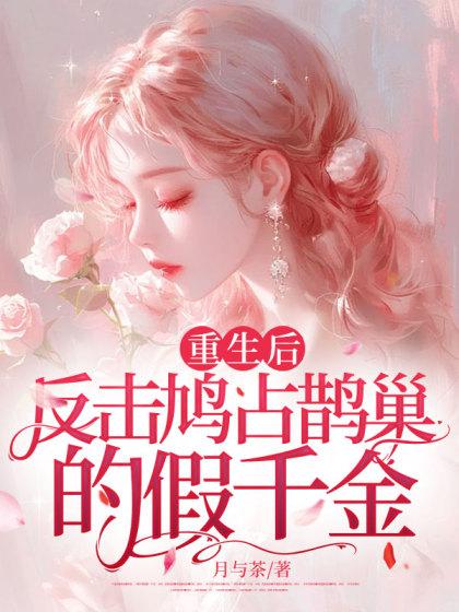 林小丹个人资料