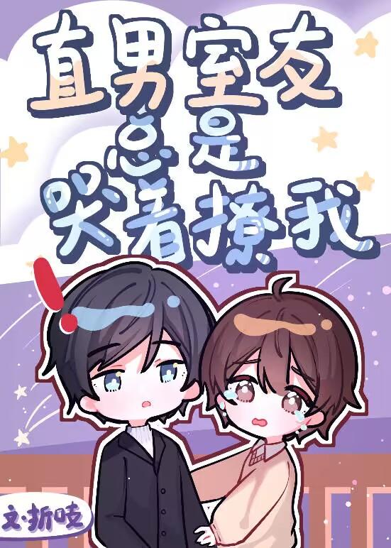 室友们都馋我肉馅小水饺