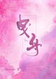 曳舟桐生的斩魄刀