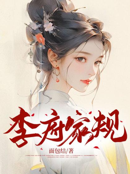 李明篇