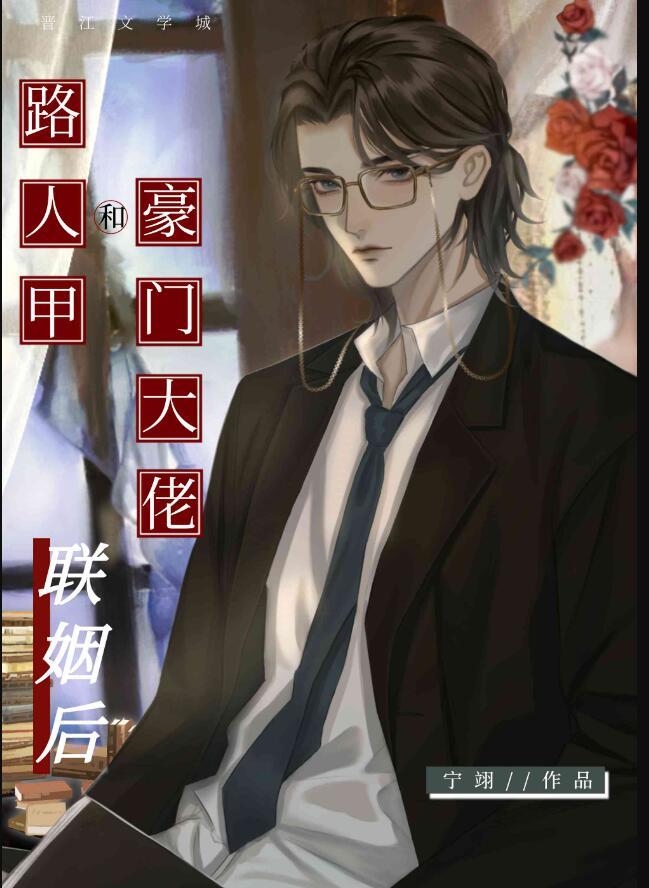 路人甲是大佬