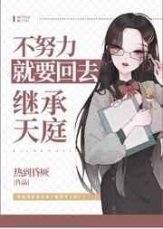 好欠揍的一句话