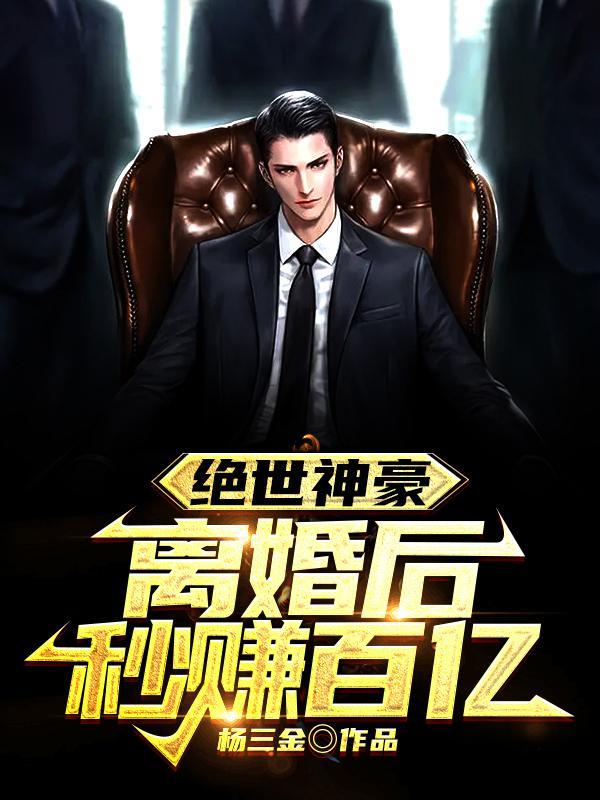 主角叫叶辰天的