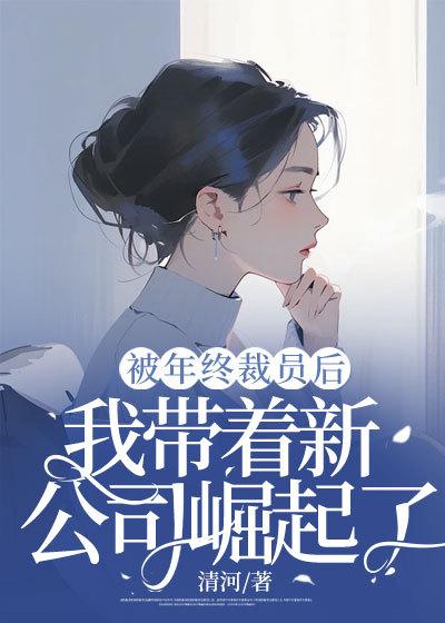 苏甜顾裴顾诚短剧