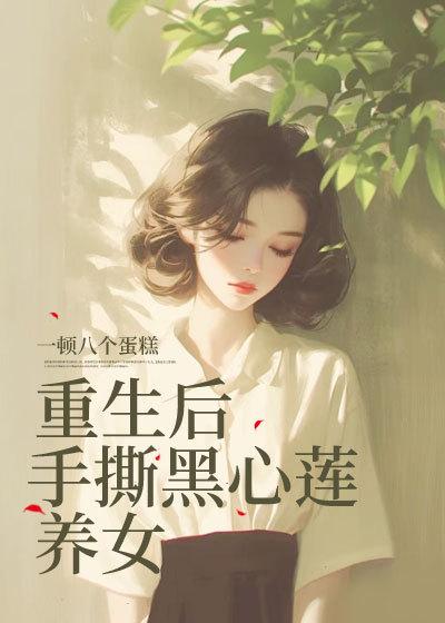 郑川的人物原型有几个