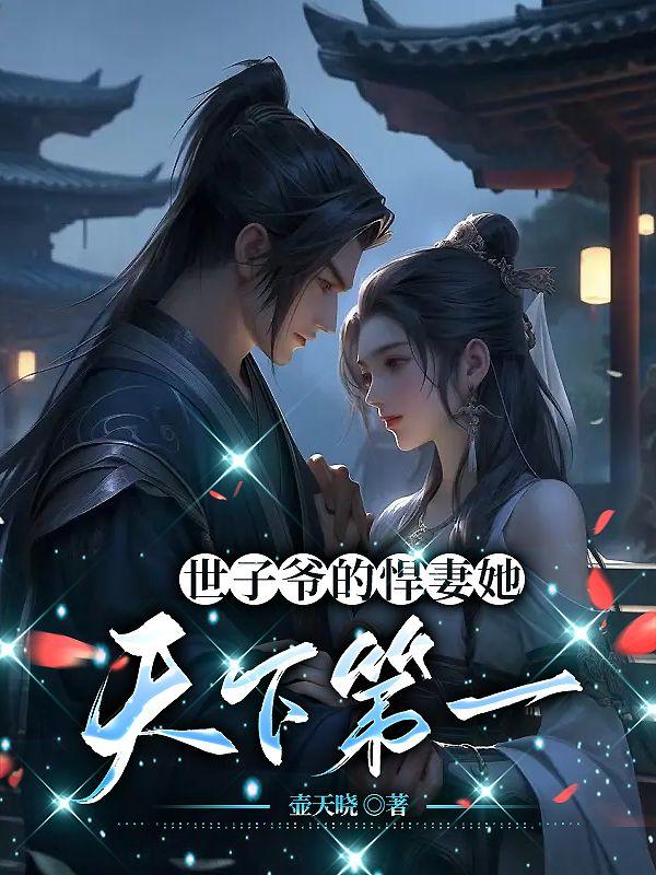 女主叫苏锦男主叫谢什么