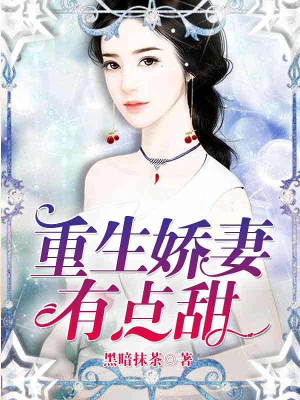 女主角叫简黎的