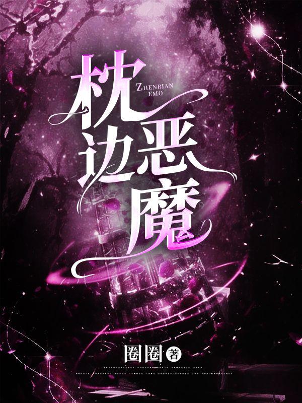 许方的免费全文阅读