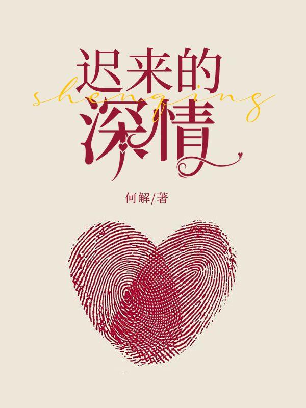 赵初棉穿越
