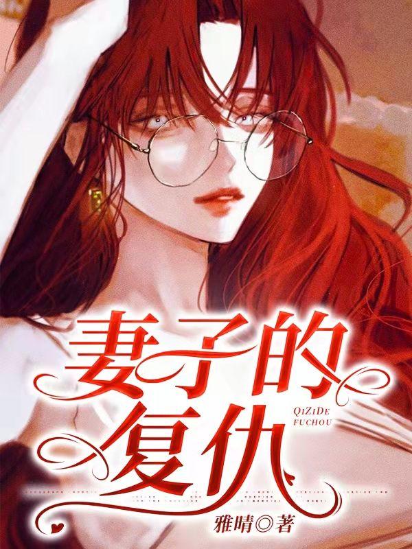 钱晓蕴多大年龄了