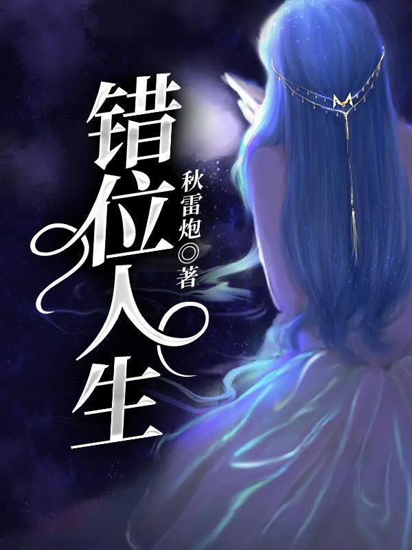 你认识王佳瑶吗