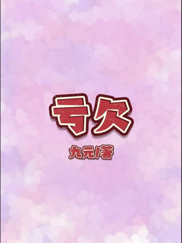 主角陆景川名字