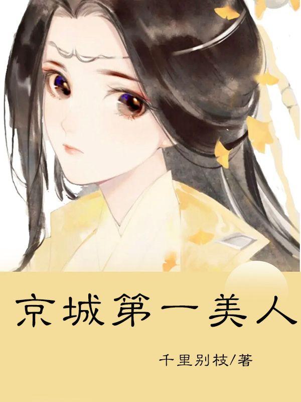 裴雪竹孟屿宁的名