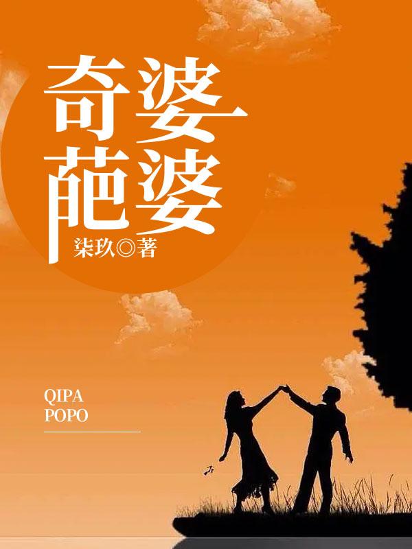 丁曼是哪部电视剧