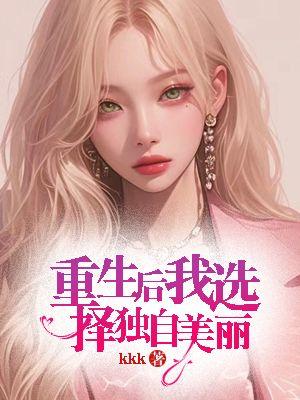 苏允最新章节更新