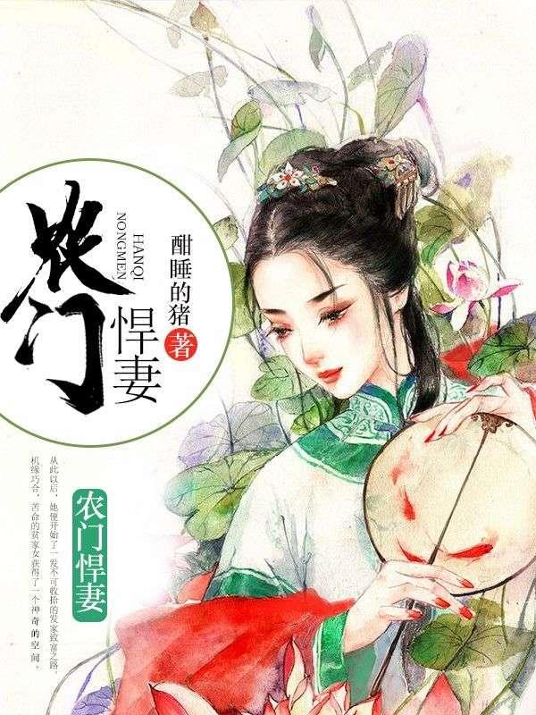 金如玉是什么电视剧