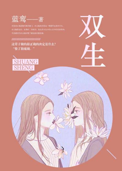 殷琉璃白云扬第一次