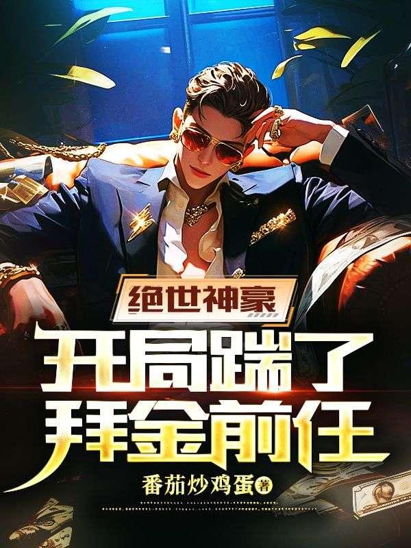 主人公叫林凡的