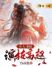 演员徐嘉曼年龄