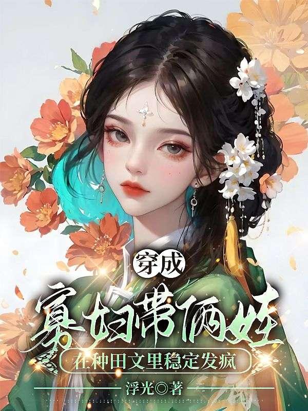 赵大宝赵大勇免费阅读全文