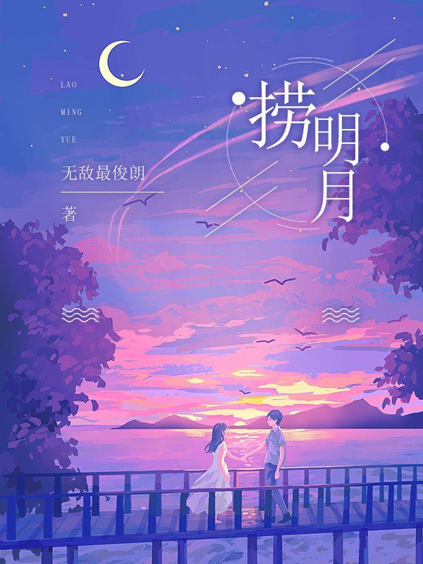 沈幼清萧衍结局