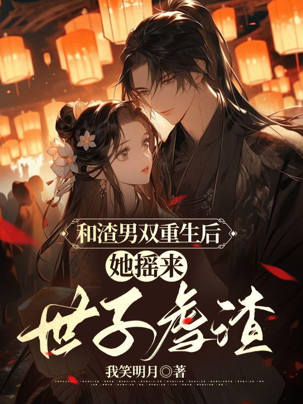 林惊澜顾君珩免费阅读大结局