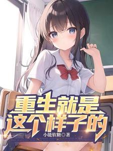 被绝美小富婆包围了(诗酒趁年华!)TXT