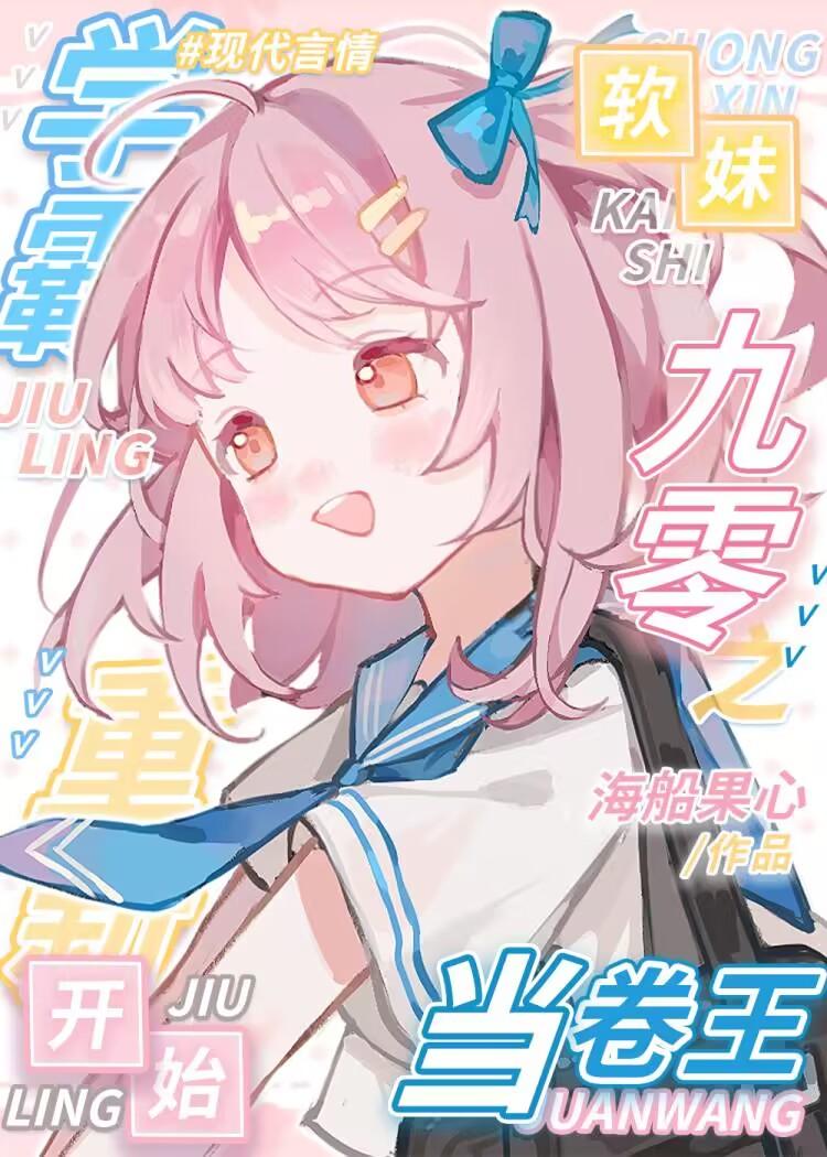 重生之卷成富二代九零笔趣阁