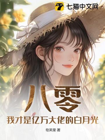 八零我妈才是真大佬免费阅读