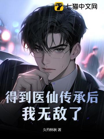 我无敌了秦风二三