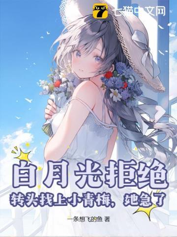 白月光情头