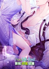 参加直播做爱综艺后我火了(NPH)-辞雁-