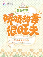 重生七零娇娇媳。