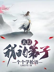 叛宗后,我打造万古第一宗