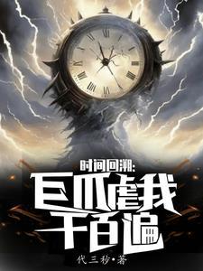 别抬头,天上有个大巴掌