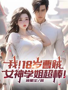 断亲后,我过的太滋润了