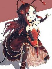 转生蚁后,从产卵开始!