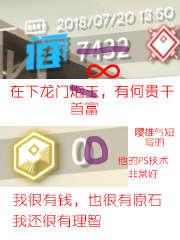 在下龙门首富,有何贵干