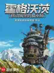 霍格沃茨:移动城堡的猫巫师